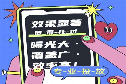 社交媒体信息流运营的三大误区与对策